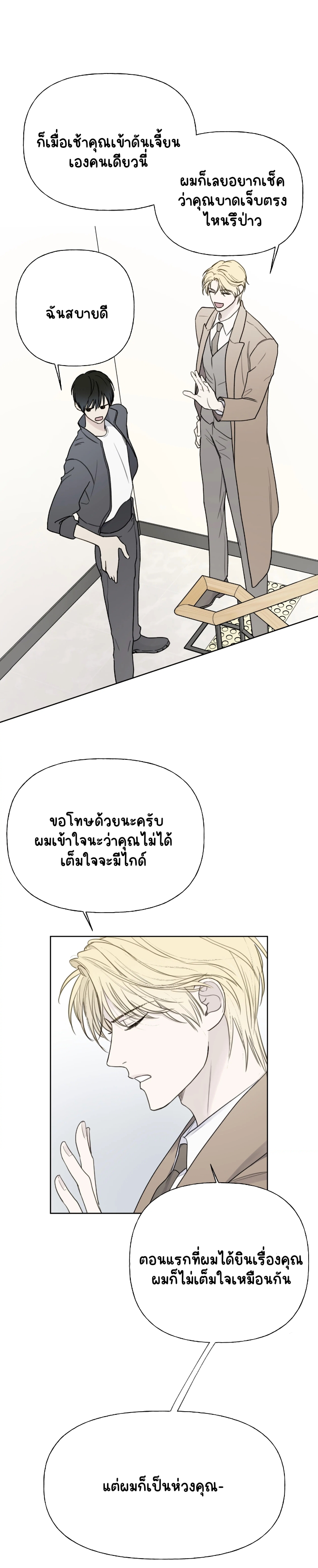 Guiding Hazard 3-17